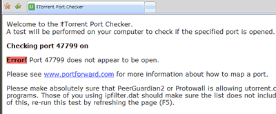 μTorrentのポート開放確認方法