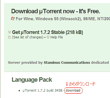 ��Torrent�i�}�C�N���g�����g�j���{�ꉻ�t�@�C�����_�E�����[�h1