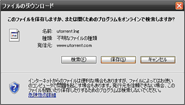 ��Torrent�i�}�C�N���g�����g�j���{�ꉻ�t�@�C��2