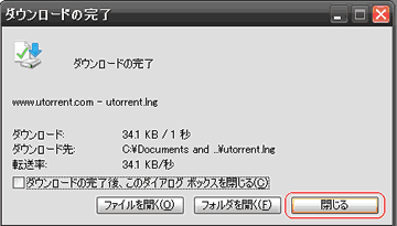 ��Torrent�i�}�C�N���g�����g�j���{�ꉻ�t�@�C��4