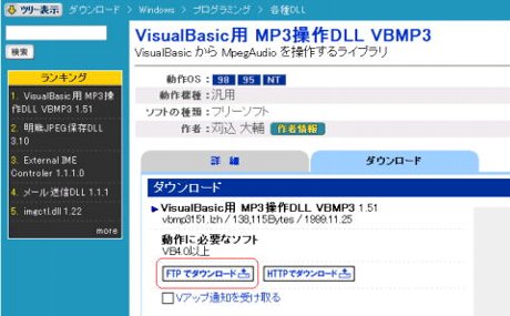 VBMP3