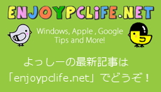 enjoypclife.net